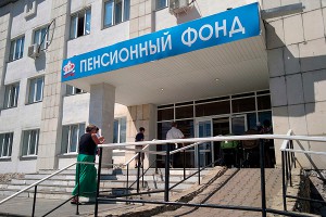 Пенсии россиян вырастут на 10% Пенсии россиян вырастут на 10%