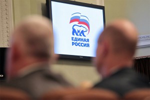 "Единую Россию" взяли под контроль "Единую Россию" взяли под контроль