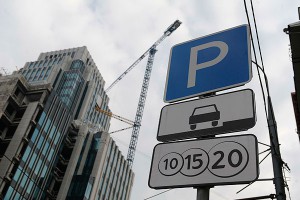 ОНФ взял под контроль стоянки в Москве ОНФ взял под контроль стоянки в Москве