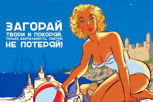 Российский художник посвятил календарь Крыму Российский художник посвятил календарь Крыму