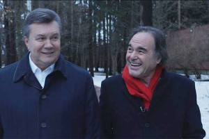 Янукович стал героем фильма Оливера Стоуна Янукович стал героем фильма Оливера Стоуна