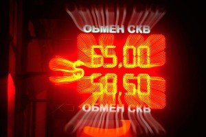 Разницу курсов в обменниках хотят ограничить Разницу курсов в обменниках хотят ограничить