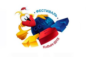 "Голосящий КиВиН" может уехать из Юрмалы "Голосящий КиВиН" может уехать из Юрмалы