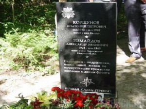 На стоянке Виноградова пропала мемориальная плита