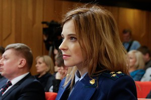 Поклонская расширит полномочия прокуроров Поклонская расширит полномочия прокуроров