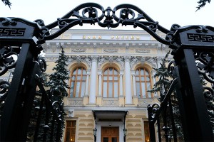 Центробанк готов снизить ключевую ставку Центробанк готов снизить ключевую ставку