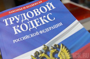 В 2015 году более 200 человек потеряли работу