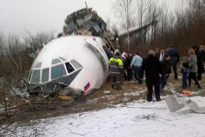 Виновнику аварии в Домодедово дали условно Виновнику аварии в Домодедово дали условно