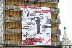 На Арбате сорвали маски с "пятой колонны" На Арбате сорвали маски с "пятой колонны"