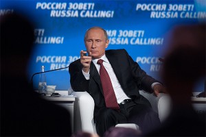 Путин поручил МИД сотрудничать с ЕАЭС Путин поручил МИД сотрудничать с ЕАЭС