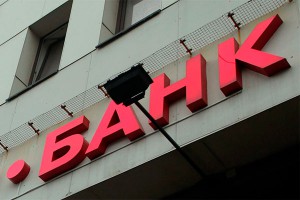 200 банкам грозит дефолт 200 банкам грозит дефолт