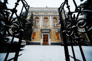 Еще два банка лишились лицензий Еще два банка лишились лицензий