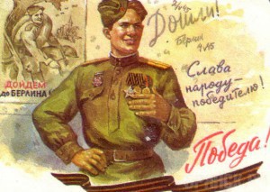 В детских библиотеках Брянска стартовал «победный» проект