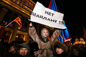 "Антимайдан" выйдет на улицы Москвы "Антимайдан" выйдет на улицы Москвы