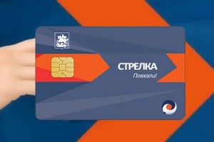 Проезд в Подмосковье будет стоить от 18 рублей Проезд в Подмосковье будет стоить от 18 рублей