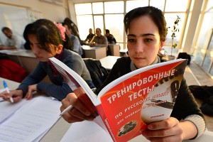 Сколько мигранты платят за экзамены Сколько мигранты платят за экзамены