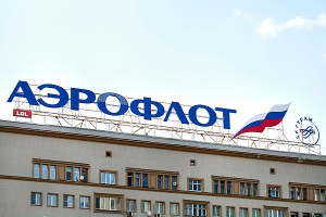 "Аэрофлот" удвоил расходы на топ-менеджеров "Аэрофлот" удвоил расходы на топ-менеджеров