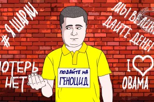 Порошенко-попрошайка клянчит деньги у ЕС Порошенко-попрошайка клянчит деньги у ЕС