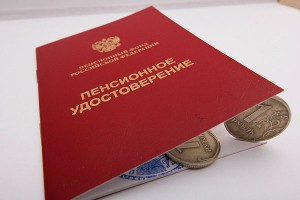 Что ждет пенсионные накопления Что ждет пенсионные накопления