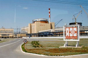 На Ростовской АЭС произошел пожар На Ростовской АЭС произошел пожар