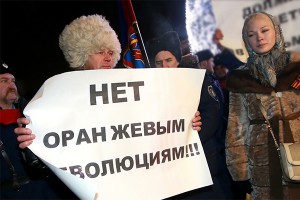 Оппозицию заподозрили в экстремизме Оппозицию заподозрили в экстремизме