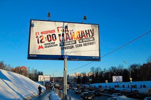 Ветераны присоединяются к акции 21 февраля Ветераны присоединяются к акции 21 февраля