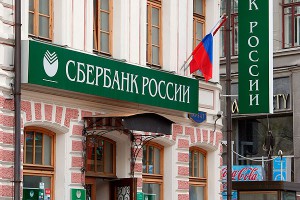 Сбербанк стал для россиян Центробанком Сбербанк стал для россиян Центробанком
