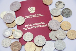 Правительство выделило на пенсии 7,7 млрд Правительство выделило на пенсии 7,7 млрд