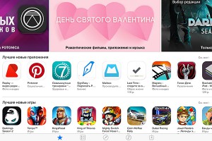 Apple увеличила приложения до 4 гигабайт Apple увеличила приложения до 4 гигабайт