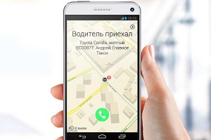 Таксисты бастуют против приложений Таксисты бастуют против приложений