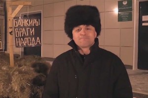 Фермер объяснил акцию с кучей навоза у банка Фермер объяснил акцию с кучей навоза у банка