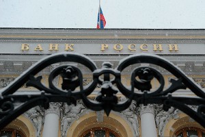 ЦБ лишил лицензии входящий в топ-100 банк ЦБ лишил лицензии входящий в топ-100 банк