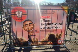 В Москве открылась выставка об агрессии США В Москве открылась выставка об агрессии США