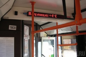 Для автобусов и троллейбусов Брянска куплены электронные табло