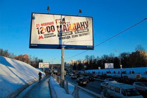 Украина-2014: "Не забудем, не простим!" Украина-2014: "Не забудем, не простим!"