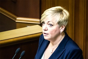 Против главы Нацбанка Украины завели дело Против главы Нацбанка Украины завели дело