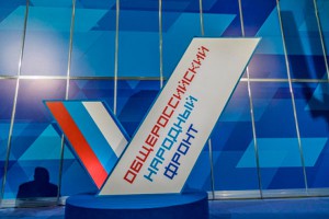 ОНФ соберет СМИ во Владимире ОНФ соберет СМИ во Владимире