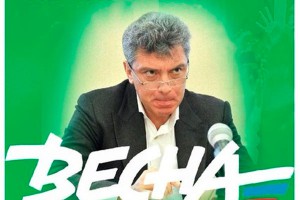 "Пятой колонне" ответили листовками "Пятой колонне" ответили листовками