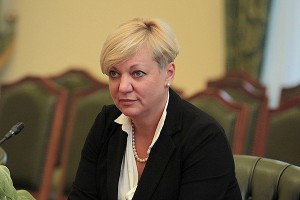 Главу Нацбанка Украины снимают с поста Главу Нацбанка Украины снимают с поста