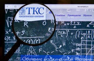 ТКС-Групп научит корреляционному анализу цен на углеводороды и валюту