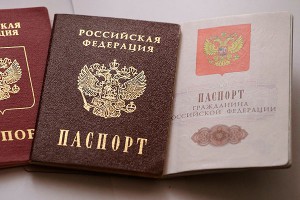 Россиянам предлагают красивые паспорта Россиянам предлагают красивые паспорта