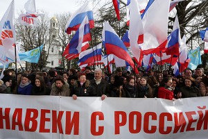 Как Москва отметит воссоединение Крыма Как Москва отметит воссоединение Крыма