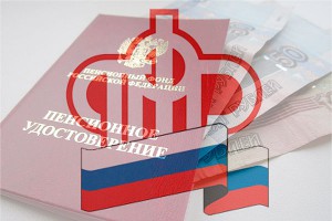 Право граждан управлять пенсией ограничили Право граждан управлять пенсией ограничили