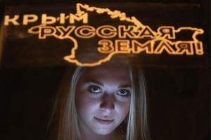 Годовщина "Крымской весны" Годовщина "Крымской весны"