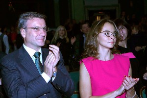 Чем занимается беременная жена Грефа Чем занимается беременная жена Грефа