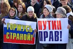 Как Россия отмечает воссоединение с Крымом Как Россия отмечает воссоединение с Крымом