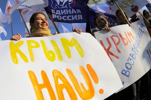 Как отмечали год Крыма в России Как отмечали год Крыма в России