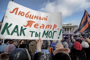 "Тангейзер" возмутил новосибирцев "Тангейзер" возмутил новосибирцев