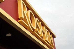 На фабрику Порошенко завели уголовное дело На фабрику Порошенко завели уголовное дело