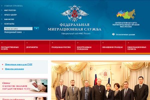 Названы лучшие государственные сайты Названы лучшие государственные сайты